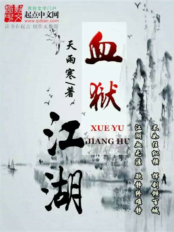 QinAV
